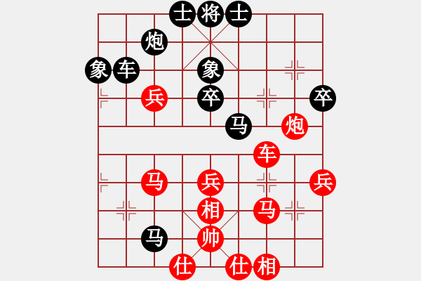 象棋棋譜圖片：徐州 李洪金 負(fù) 沛縣 孫建國 - 步數(shù)：50 