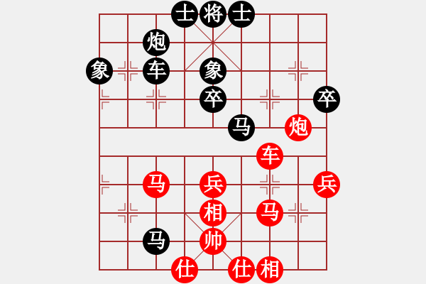 象棋棋譜圖片：徐州 李洪金 負(fù) 沛縣 孫建國 - 步數(shù)：52 