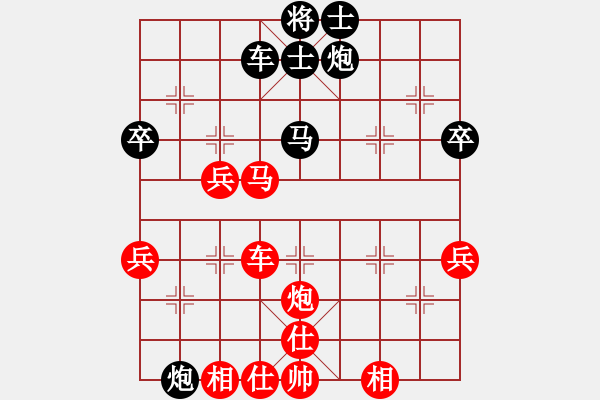 象棋棋谱图片：苏州 叶兆景 胜 香港 陈强安 - 步数：70 