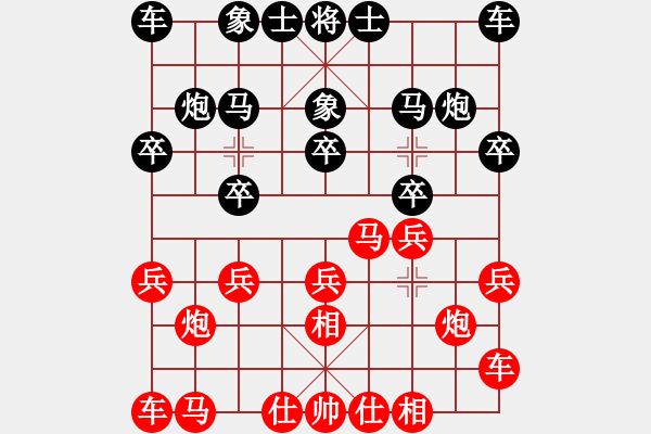 象棋棋譜圖片：黃蓋(1550) 先負(fù) 金鉤炮(1512).PGN - 步數(shù)：10 