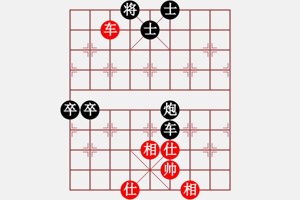 象棋棋譜圖片：黃蓋(1550) 先負(fù) 金鉤炮(1512).PGN - 步數(shù)：100 