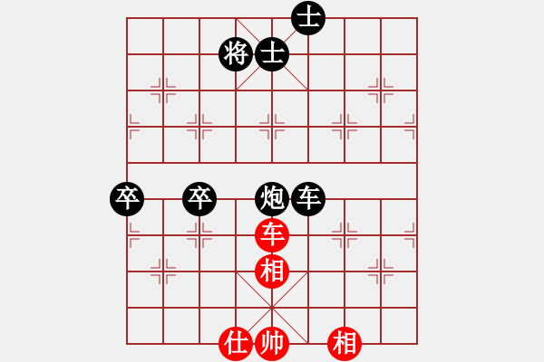 象棋棋譜圖片：黃蓋(1550) 先負(fù) 金鉤炮(1512).PGN - 步數(shù)：110 