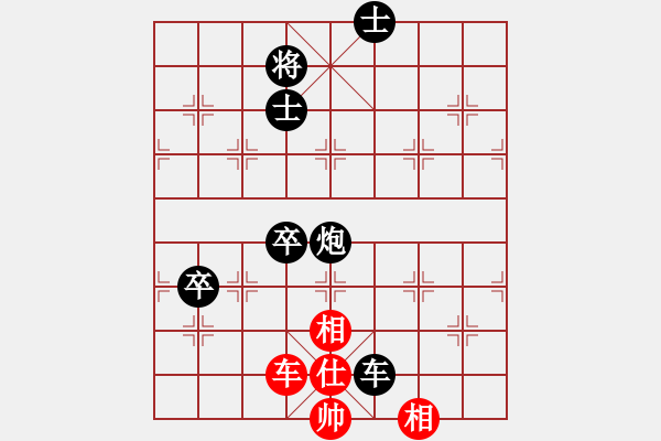 象棋棋譜圖片：黃蓋(1550) 先負(fù) 金鉤炮(1512).PGN - 步數(shù)：120 