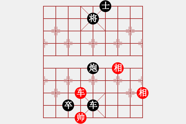 象棋棋譜圖片：黃蓋(1550) 先負(fù) 金鉤炮(1512).PGN - 步數(shù)：140 