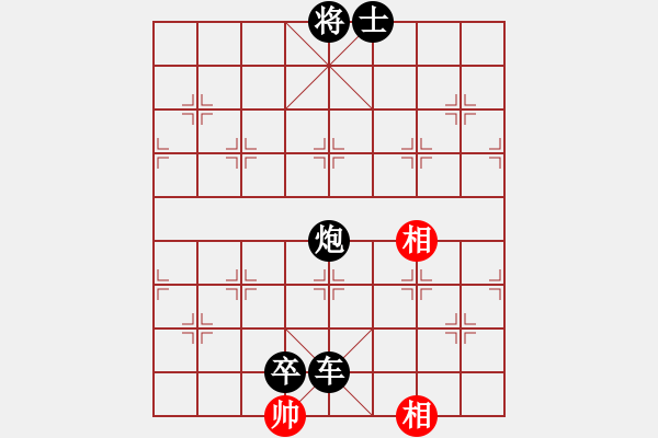 象棋棋譜圖片：黃蓋(1550) 先負(fù) 金鉤炮(1512).PGN - 步數(shù)：148 