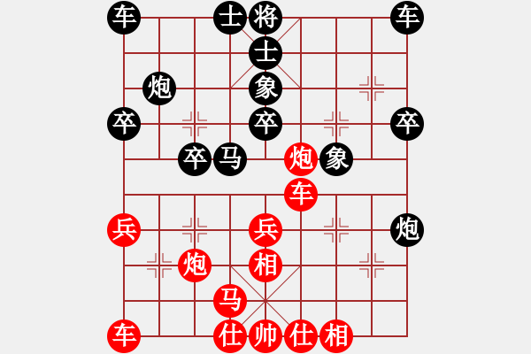 象棋棋譜圖片：黃蓋(1550) 先負(fù) 金鉤炮(1512).PGN - 步數(shù)：30 