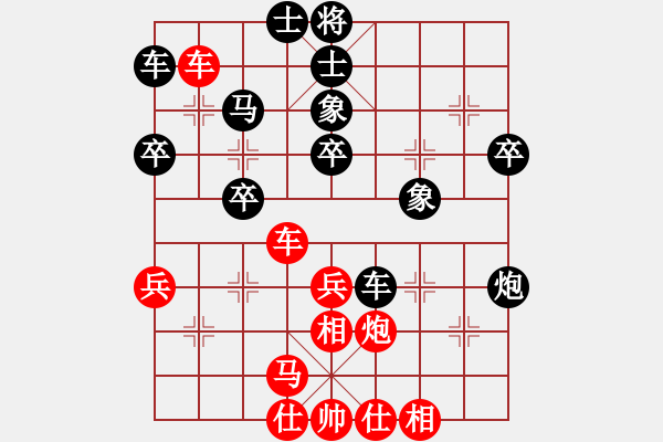 象棋棋譜圖片：黃蓋(1550) 先負(fù) 金鉤炮(1512).PGN - 步數(shù)：40 