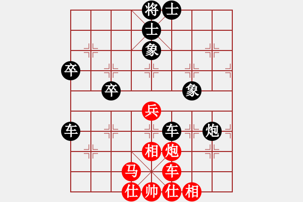 象棋棋譜圖片：黃蓋(1550) 先負(fù) 金鉤炮(1512).PGN - 步數(shù)：60 