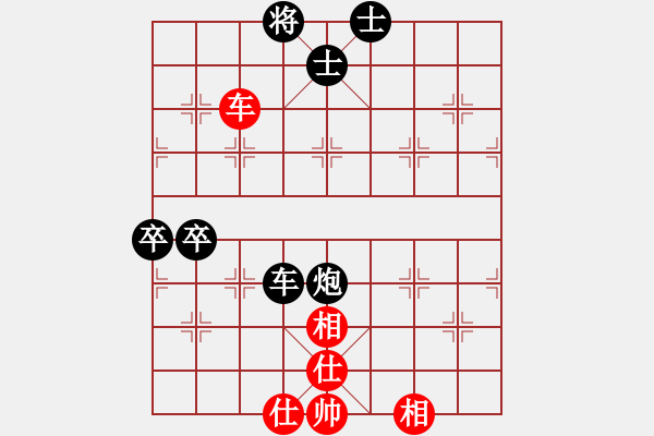 象棋棋譜圖片：黃蓋(1550) 先負(fù) 金鉤炮(1512).PGN - 步數(shù)：90 