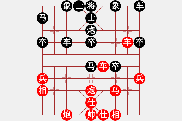 象棋棋譜圖片：偷著樂(地煞)-和-龍拳(無(wú)極) - 步數(shù)：40 