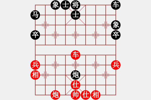 象棋棋譜圖片：偷著樂(地煞)-和-龍拳(無(wú)極) - 步數(shù)：50 