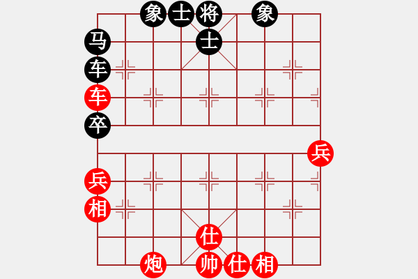 象棋棋譜圖片：偷著樂(地煞)-和-龍拳(無(wú)極) - 步數(shù)：60 