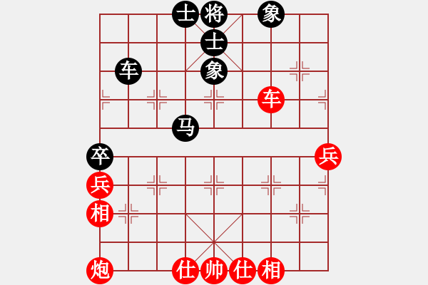 象棋棋譜圖片：偷著樂(地煞)-和-龍拳(無(wú)極) - 步數(shù)：70 