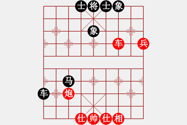 象棋棋譜圖片：偷著樂(地煞)-和-龍拳(無(wú)極) - 步數(shù)：80 