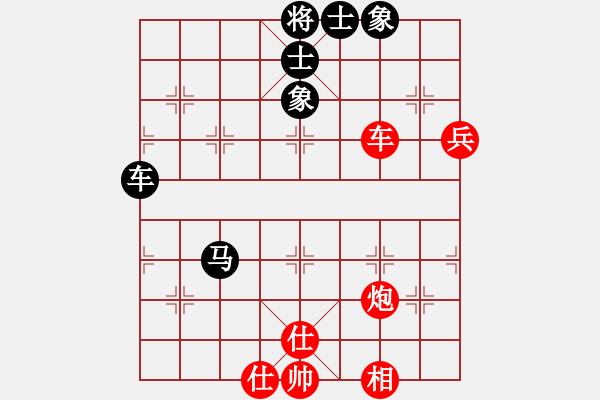 象棋棋譜圖片：偷著樂(地煞)-和-龍拳(無(wú)極) - 步數(shù)：84 