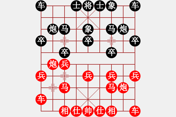 象棋棋譜圖片：程吉俊 先和 靳玉硯 - 步數(shù)：10 