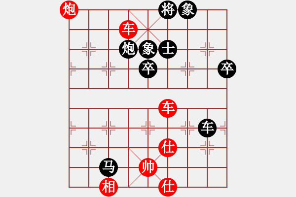 象棋棋譜圖片：程吉俊 先和 靳玉硯 - 步數(shù)：100 