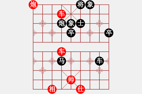 象棋棋譜圖片：程吉俊 先和 靳玉硯 - 步數(shù)：110 