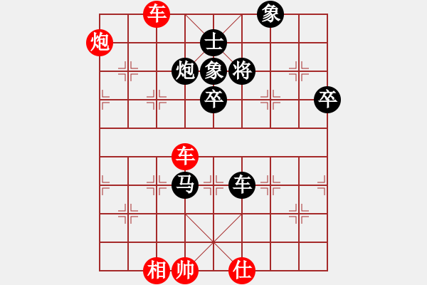 象棋棋譜圖片：程吉俊 先和 靳玉硯 - 步數(shù)：120 