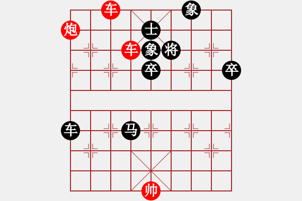 象棋棋譜圖片：程吉俊 先和 靳玉硯 - 步數(shù)：140 