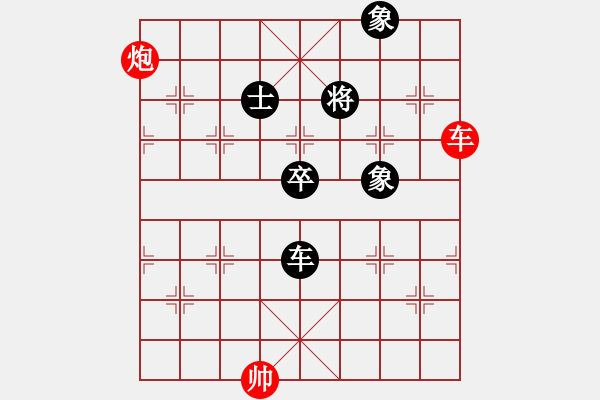 象棋棋譜圖片：程吉俊 先和 靳玉硯 - 步數(shù)：150 