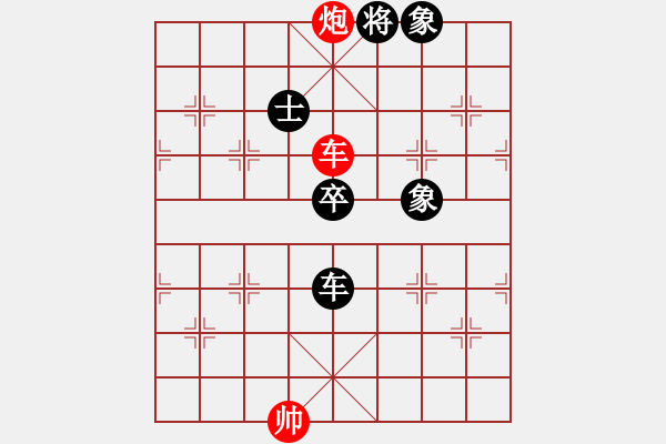 象棋棋譜圖片：程吉俊 先和 靳玉硯 - 步數(shù)：158 