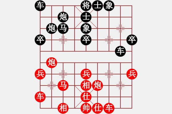 象棋棋譜圖片：程吉俊 先和 靳玉硯 - 步數(shù)：30 