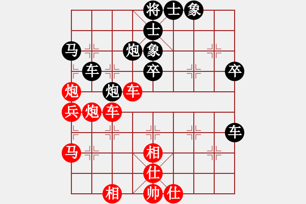 象棋棋譜圖片：程吉俊 先和 靳玉硯 - 步數(shù)：60 