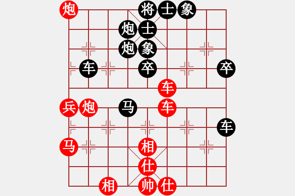 象棋棋譜圖片：程吉俊 先和 靳玉硯 - 步數(shù)：70 