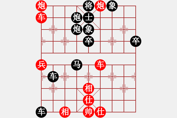 象棋棋譜圖片：程吉俊 先和 靳玉硯 - 步數(shù)：80 