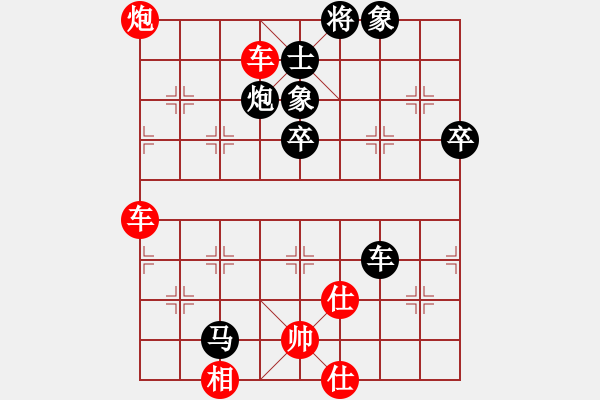 象棋棋譜圖片：程吉俊 先和 靳玉硯 - 步數(shù)：90 