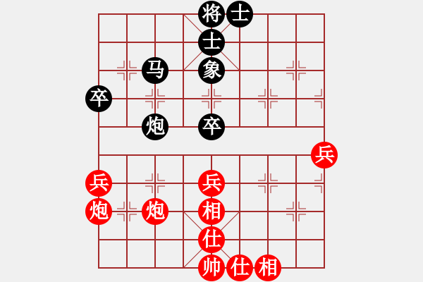 象棋棋譜圖片：林小川和李小龍.xqf - 步數(shù)：55 