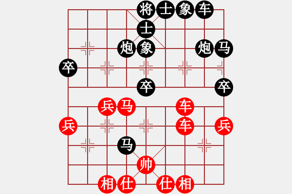 象棋棋譜圖片：北京-姚子升 先負 山東-王文義 - 步數(shù)：50 