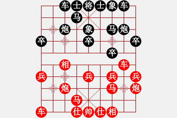 象棋棋譜圖片：302局 A03- 邊炮局-BugChess19-04-09 x64 NO SSE4-2(6層) - 步數(shù)：20 