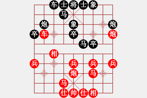 象棋棋譜圖片：302局 A03- 邊炮局-BugChess19-04-09 x64 NO SSE4-2(6層) - 步數(shù)：30 