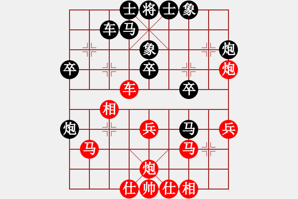 象棋棋譜圖片：302局 A03- 邊炮局-BugChess19-04-09 x64 NO SSE4-2(6層) - 步數(shù)：40 