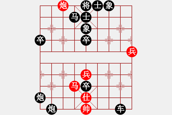 象棋棋譜圖片：302局 A03- 邊炮局-BugChess19-04-09 x64 NO SSE4-2(6層) - 步數(shù)：90 