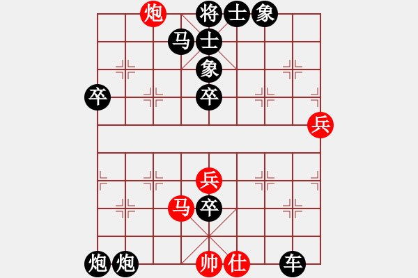 象棋棋譜圖片：302局 A03- 邊炮局-BugChess19-04-09 x64 NO SSE4-2(6層) - 步數(shù)：92 