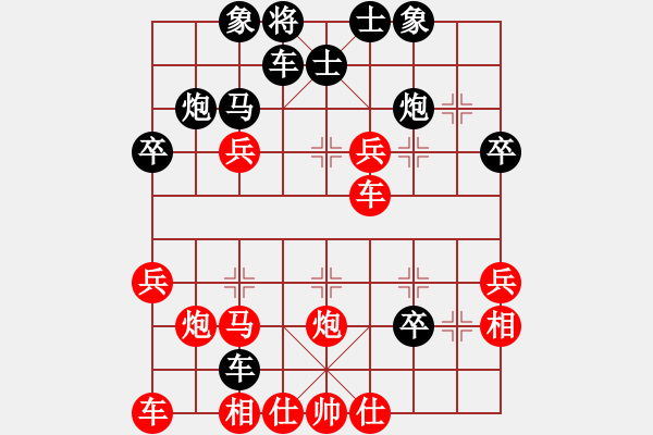 象棋棋譜圖片：wangyif(8星)-負(fù)-秋天(8星) - 步數(shù)：30 