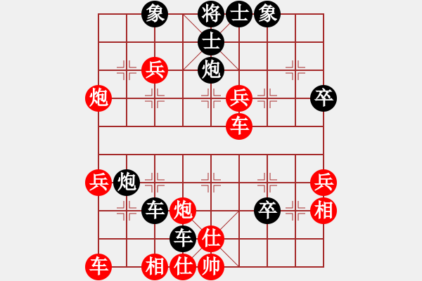 象棋棋譜圖片：wangyif(8星)-負(fù)-秋天(8星) - 步數(shù)：40 