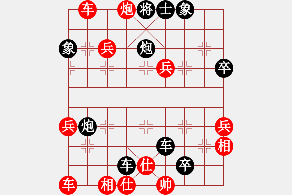 象棋棋譜圖片：wangyif(8星)-負(fù)-秋天(8星) - 步數(shù)：50 