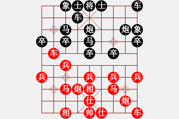 象棋棋譜圖片：東方不敗[1642386343] -VS- 橫才俊儒[292832991] - 步數(shù)：20 