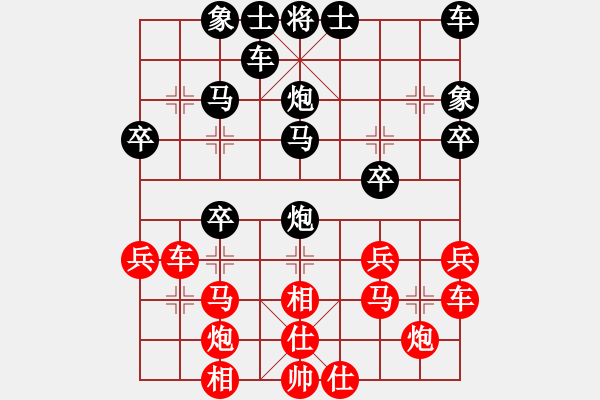 象棋棋譜圖片：東方不敗[1642386343] -VS- 橫才俊儒[292832991] - 步數(shù)：30 