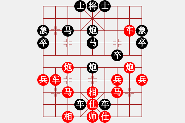 象棋棋譜圖片：東方不敗[1642386343] -VS- 橫才俊儒[292832991] - 步數(shù)：40 