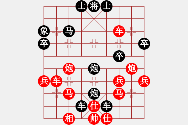 象棋棋譜圖片：東方不敗[1642386343] -VS- 橫才俊儒[292832991] - 步數(shù)：44 