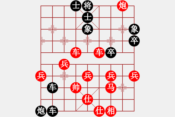 象棋棋譜圖片：第三輪1臺 安徽馬維維先負廣東周錦俊 - 步數(shù)：70 