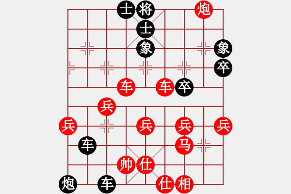 象棋棋譜圖片：第三輪1臺 安徽馬維維先負廣東周錦俊 - 步數(shù)：72 