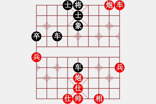 象棋棋譜圖片：平湖映月(月將)-和-天狼之吻(月將) - 步數(shù)：110 