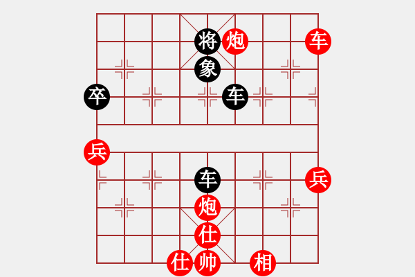 象棋棋譜圖片：平湖映月(月將)-和-天狼之吻(月將) - 步數(shù)：120 