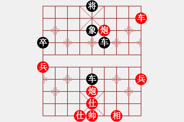 象棋棋譜圖片：平湖映月(月將)-和-天狼之吻(月將) - 步數(shù)：130 